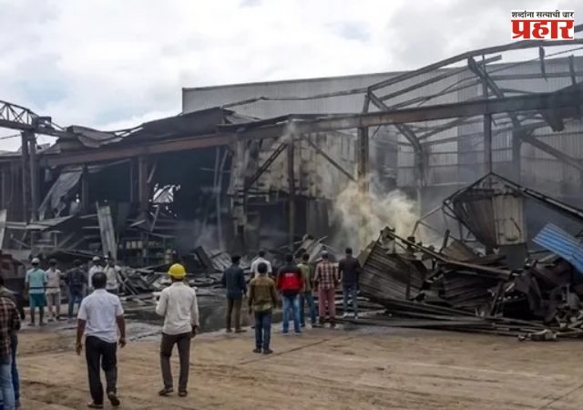Assam Factory Blast : आसाममधील रॉड मॅन्युफॅक्चरिंग कारखान्यात भीषण स्फोट; ४ कामगारांचा मृत्यू