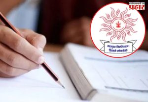  MPSC Paper Leak : MPSC औषध निरीक्षक परीक्षा वादाला नवे वळण; पेपरफुटीची तक्रारच बनावट असल्याचा दावा