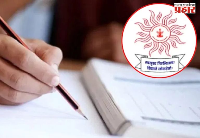  MPSC Paper Leak : MPSC औषध निरीक्षक परीक्षा वादाला नवे वळण; पेपरफुटीची तक्रारच बनावट असल्याचा दावा