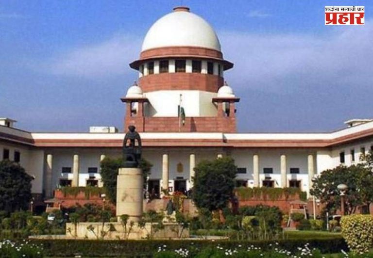 Online Share Trading Fraud : ऑनलाईन शेअर ट्रेडिंग फसवणूक : प्रमुख बँकांना सुप्रीम कोर्टाची नोटीस