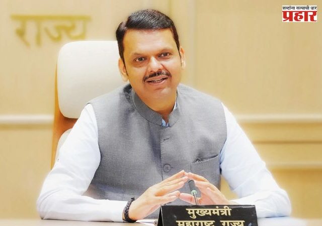 Devendra Fadnavis : गारगाई धरण प्रकल्पाच्या कामांना गती द्यावी - मुख्यमंत्री देवेंद्र फडणवीस