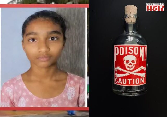 Satara Suicide : NEET परीक्षेतील अपयशाने खचली! कराडमधील १८ वर्षीय विद्यार्थिनीची विष प्राशन करून आत्महत्या