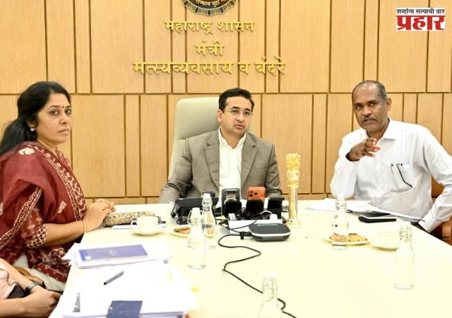 Nitesh Rane : मोर्शीतील अत्याधुनिक मत्स्य विज्ञान महाविद्यालयाचे काम वेळेत पूर्ण करा; मंत्री नितेश राणे यांचे निर्देश