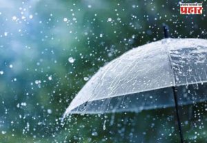 Maharashtra Weather Alert : ऑगस्टअखेर पावसाची उघडीप; मात्र ‘या’ जिल्ह्यांत जोरदार सरींचा अंदाज, २४ तासांसाठी यलो अलर्ट