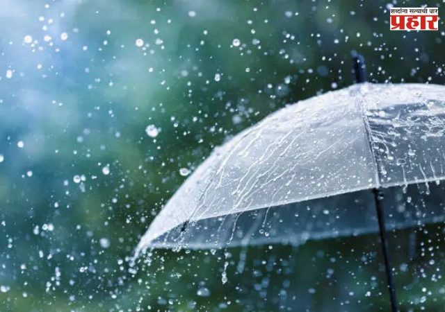 Maharashtra Weather Alert : महाराष्ट्रात हवामान बदलले; रविवारी काही जिल्ह्यांना पावसाचा यलो अलर्ट, शेतकऱ्यांची चिंता वाढली