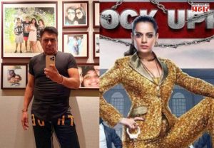 Lock Upp 2 : राम कपूरच्या 'त्या' एका वक्तव्यावर कंगना भडकली! भर शोमध्ये अभिनेत्याला सुनावले खडेबोल; पाहा नेमकं काय घडलं...