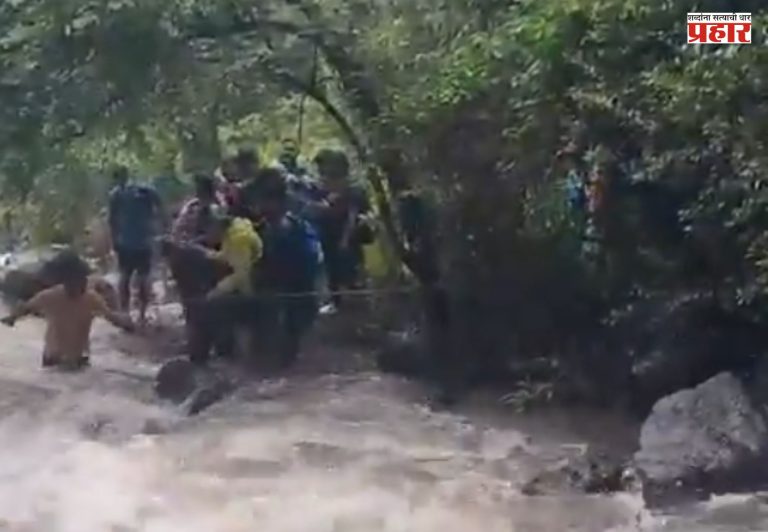 Zenith Waterfall: खोपोलीच्या झेनिथ धबधब्यावर १०० हून अधिक पर्यटक अडकले; ३ तासांच्या बचाव मोहिमेनंतर सर्वांची सुखरूप सुटका