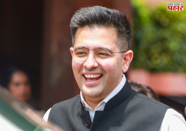 Raghav Chadda : भाजपच्या राघव चड्ढा यांना उच्च न्यायालयाचा दिलासा, बदनामीकारक सोशल मीडिया पोस्ट हटवण्याचे आदेश