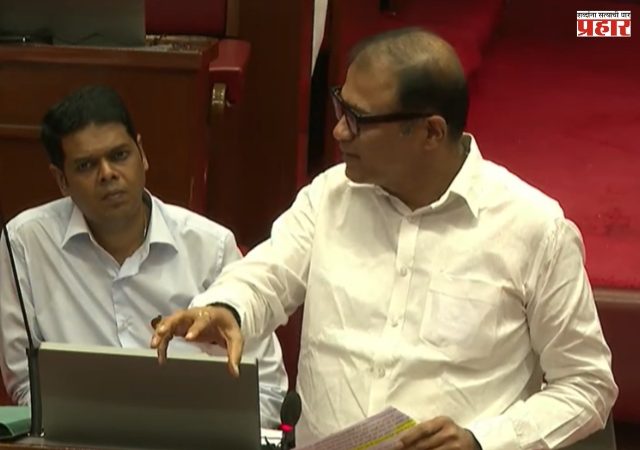 Satara Loan Scam : महाबळेश्वरवाडी सोसायटीतील कथित कर्ज गैरव्यवहाराची आठवड्याभरात चौकशी; विधान परिषदेत गृहराज्यमंत्री डॉ. पंकज भोयर यांच आश्वासन