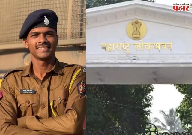 Police Suicide : मुंबईच्या लोकभवनात SRPF जवानाची आत्महत्या; गार्ड ड्युटीवर असताना सर्व्हिस रायफलमधून झाडली गोळी