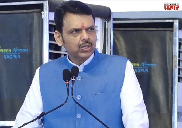 Swapnapurti Housing Project : नागपूरमध्ये 'स्वप्नपूर्ती' गृहनिर्माण प्रकल्पाचा शुभारंभ; स्वच्छता कर्मचाऱ्यांना मोफत घरे देणार - मुख्यमंत्री फडणवीस