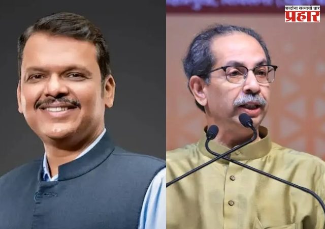 Devendra Fadnavis : उद्धव ठाकरेंसोबत रामरक्षा म्हणायला तयार!