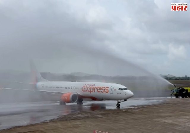 Navi Mumbai International Airport : नवी मुंबई विमानतळावरून आंतरराष्ट्रीय सेवेला सुरुवात
