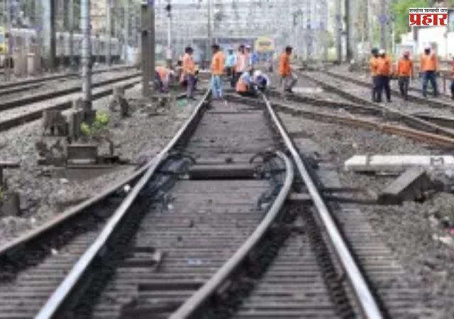 Harbour Line Block : हार्बर मार्गावर चार दिवस मध्यरात्री विशेष ट्रॅफिक ब्लॉक