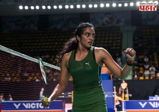 PV Sindhu Japan Open : जपान ओपन २०२६ बॅडमिंटन: सिंधूचा उपांत्यपूर्व फेरीत प्रवेश