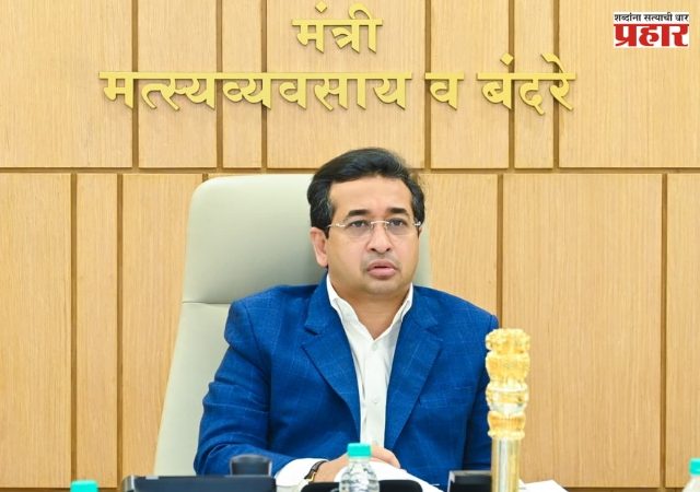 Sindhudurg Global Industrial Region : सिंधुदुर्ग ग्लोबल इंडस्ट्रियल रिजन प्रकल्पाला गती; उद्योग, पर्यटन आणि रोजगारनिर्मितीवर भर