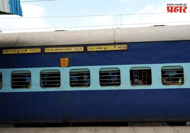 Mumbai News : 'तो पायाचा तुकडा कोणाचा?',CSMT स्थानकावर अमृतसर एक्स्प्रेसमध्ये धक्कादायक प्रकार