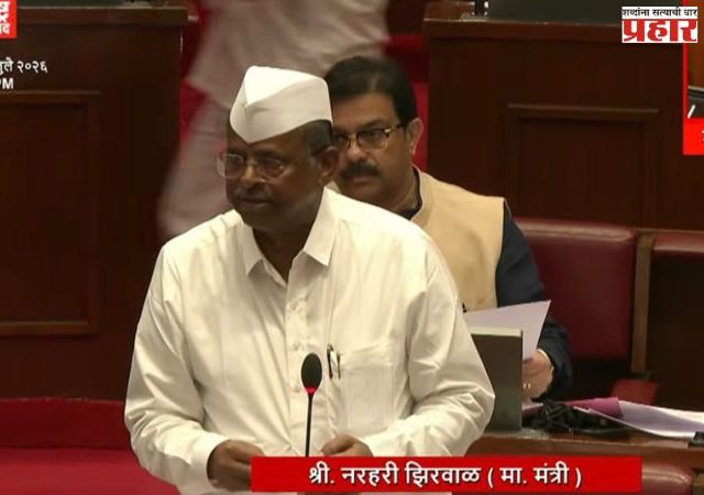 Narhari Zirwal : हाफकिनच्या आधुनिकीकरणासाठी २५ कोटींचा निधी मंजूर!