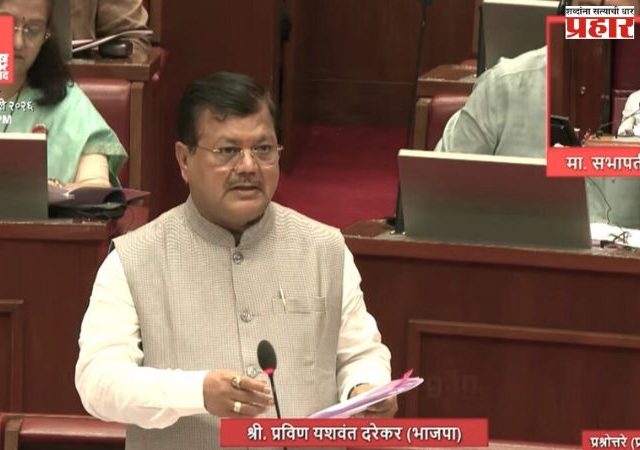 Pravin Darekar : वक्फ बोर्डाचा लेखा परीक्षण अहवाल १७ वर्षांपासून प्रलंबित