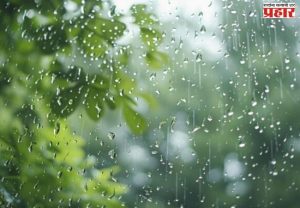 Monsoon Update : यंदाच्या पावसाळ्यात 1 जूनपासून राज्यात सरासरी 332 मिमी पाऊस