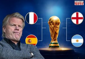 FIFA world Cup 2026 : 
