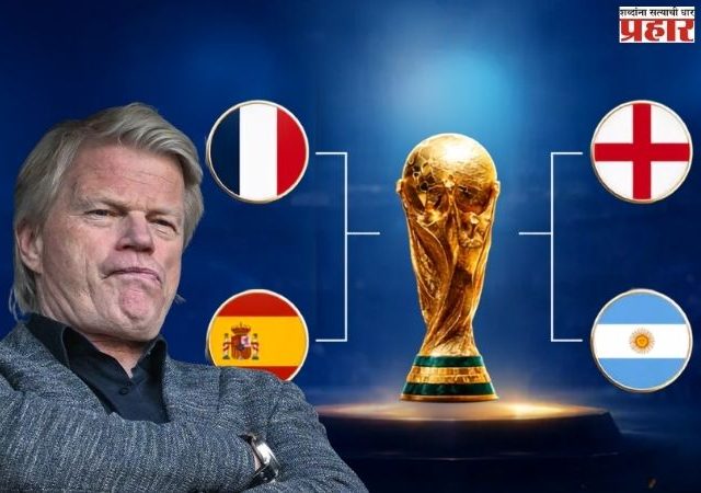 FIFA world Cup 2026 : 