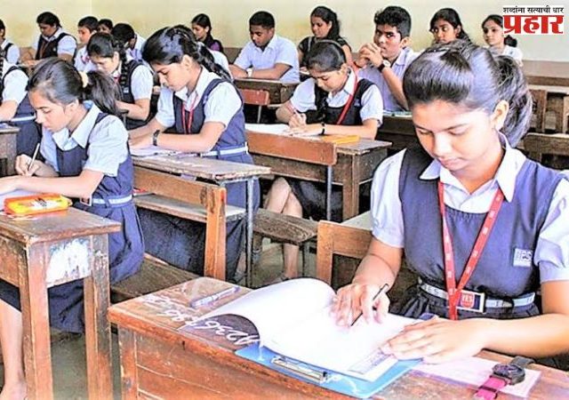 परीक्षांची परीक्षा