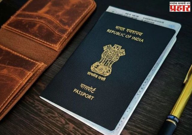ग्लोबल पासपोर्ट इंडेक्समध्ये भारत 125व्या क्रमांकावर घसरला