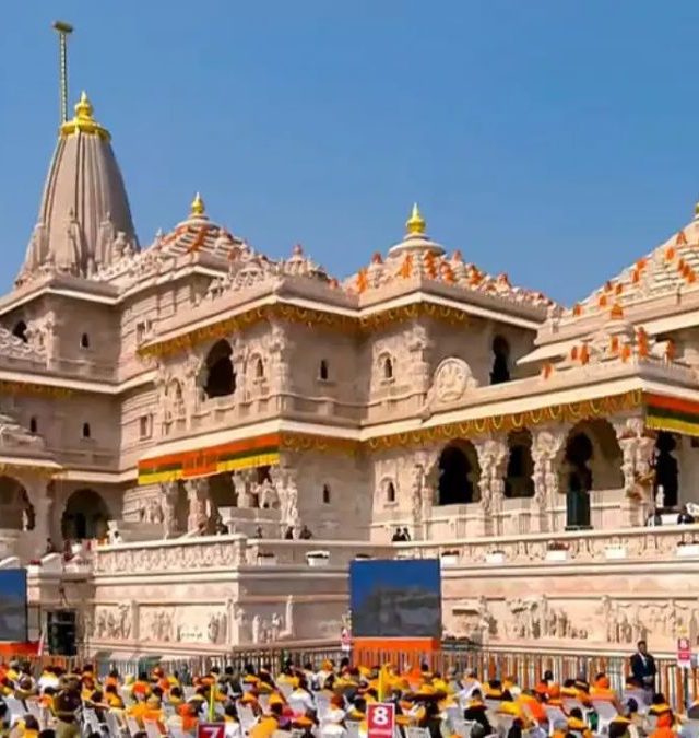 राम भरोसे ‘ट्रस्ट’