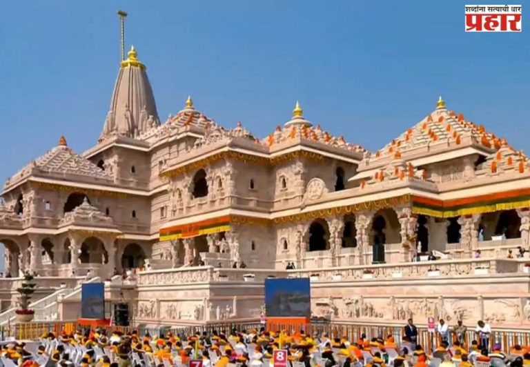 राम भरोसे ‘ट्रस्ट’