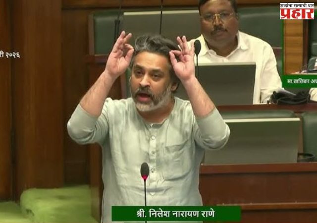 Nilesh Rane : स्मार्ट मीटरच्या तक्रारींबाबत अधिकाऱ्यांकडून मंत्र्यांना खोटी माहिती