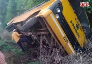 Chakur Bus Accident : चाकूरमध्ये शाळेची बस पलटून २२ विद्यार्थी जखमी प्रकरणी चालकासह मुख्याध्यापक व संस्थाचालकाविरुद्ध गुन्हा दाखल