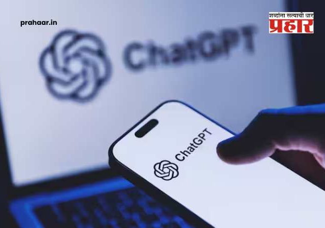 ChatGPT Down : चॅटजीपीटीची सेवा अचानक ठप्प; भारतासह जगभरातील कोट्यवधी युजर्स त्रस्त, कंपनीचे स्पष्टीकरण...