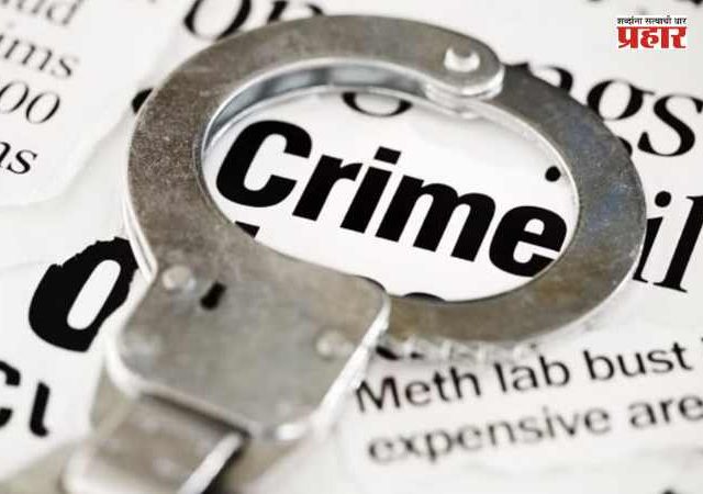 Nashik : कुंभमेळ्याच्या कामांच्या नावाखाली फसवणूक, बनावट वर्क ऑर्डर देत कंत्राटदाराला गंडा; आधी निविदा तपासा, मगच...