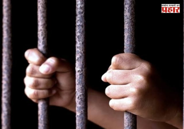 Custodial Death : पोलिसांच्या ताब्यातील प्रत्येक मृत्यू आता 'कोठडी मृत्यू'च!; राज्य सरकारचा निर्णय