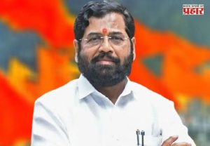 DCM Eknath Shinde : सैनिक कल्याणासाठी सरकार कटिबद्ध – उपमुख्यमंत्री एकनाथ शिंदे