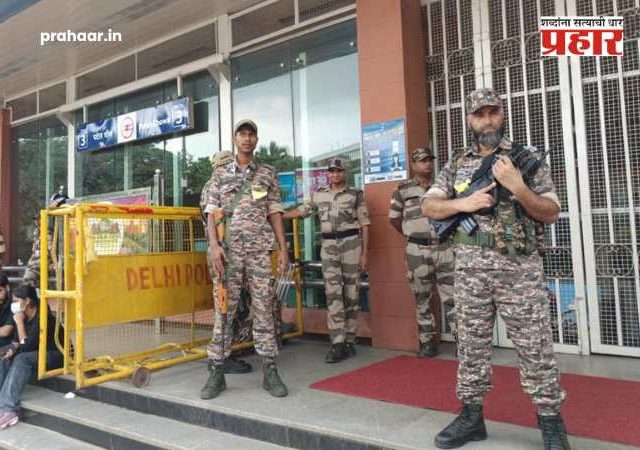 New Delhi Metro : दिल्लीत हाय अलर्ट : CJP च्या आंदोलनामुळे १६ मेट्रो स्टेशन बंद; प्रवाशांची मोठी गैरसोय