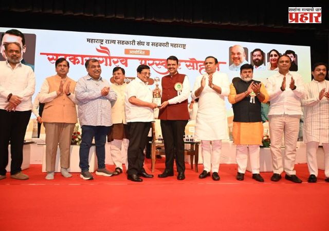 Devendra Fadnavis : राज्य सहकारी संघाचा शिक्षण निधी पुन्हा सुरू करणार - मुख्यमंत्री देवेंद्र फडणवीस यांचे आश्वासन