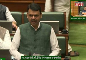 CM Devendra Fadnavis : हिवाळी अधिवेशनात समान नागरी कायदा आणणार