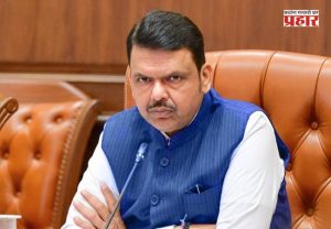 Devendra Fadnavis : हवामान विभागाचे अलर्ट पाहूनच घराबाहेर पडा!