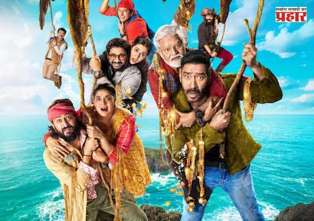 'Dhamaal 4' Movie : 'धमाल 4'चा बॉक्स ऑफिसवर धडाका; विकेंडला ६० कोटींचा टप्पा गाठण्याची शक्यता