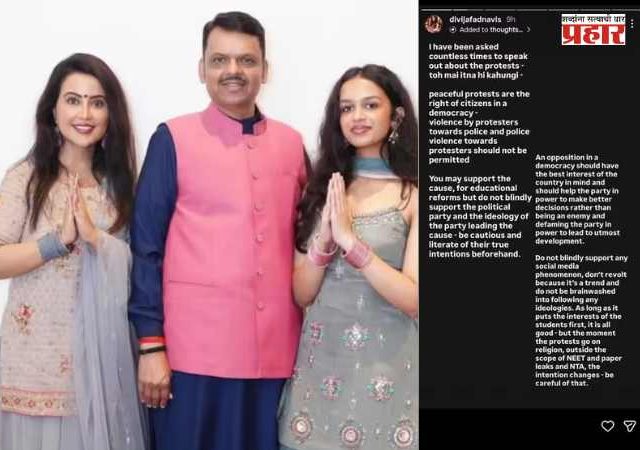 Divija Fadnavis : कोणत्याही आंदोलनात हिंसा अयोग्य- दिविजा फडणवीस