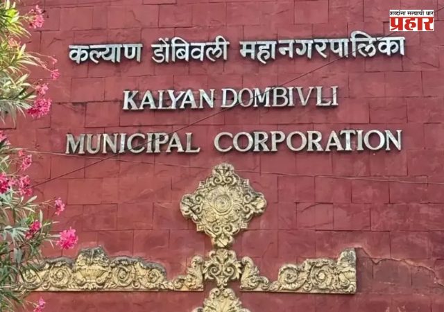 Dombivli News : कोट्यवधींच्या प्रकल्पामुळे ५० कुटुंबांवर बेघर होण्याची वेळ; डोंबिवलीतील दोन इमारती धोक्यात