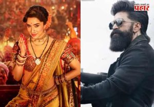 Eetha Movie Release : यशच्या 'टॉक्सिक'नंतर श्रद्धा कपूरच्या 'ईठा'च्या रिलीजबाबत मोठा निर्णय?