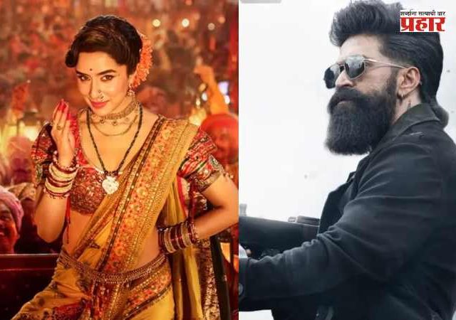 Eetha Movie Release : यशच्या 'टॉक्सिक'नंतर श्रद्धा कपूरच्या 'ईठा'च्या रिलीजबाबत मोठा निर्णय?