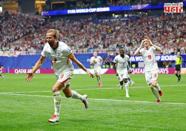 FIFA World Cup 2026 : डीआर काँगोला धक्का, हॅरी केनच्या दोन गोलमुळे इंग्लंडचा राउंड ऑफ 16 मध्ये प्रवेश!
