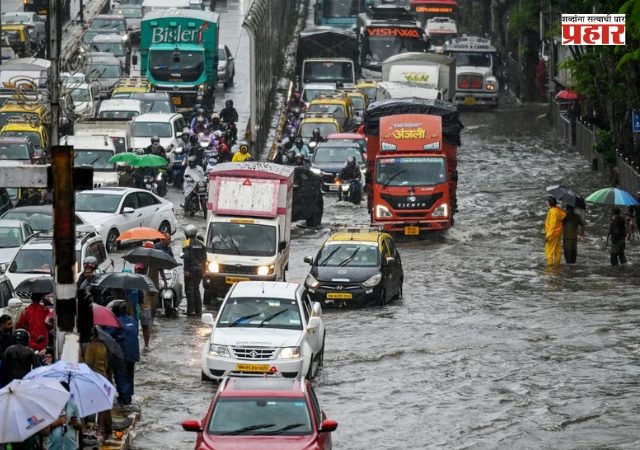 Excessive Rainfall in Mumbai : IMD चा मुंबईला अतिवृष्टीचा इशारा, नागरिकांना सतर्क राहण्याचे आणि अत्यावश्यक असेल तरच घराबाहेर पडण्याचे BMC चे आवाहन