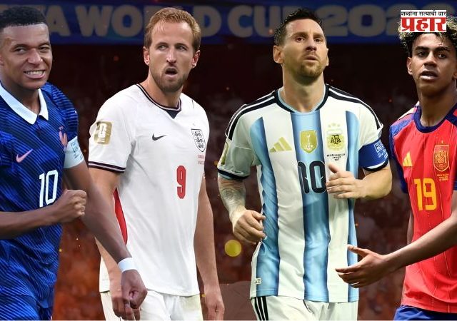 FIFA World Cup 2026 : गोल, ग्लॅमर आणि अब्जावधींची कमाई! मेस्सीपासून एम्बाप्पेपर्यंत सुपरस्टार्सच्या प्रेमकथा आणि संपत्तीची चर्चा