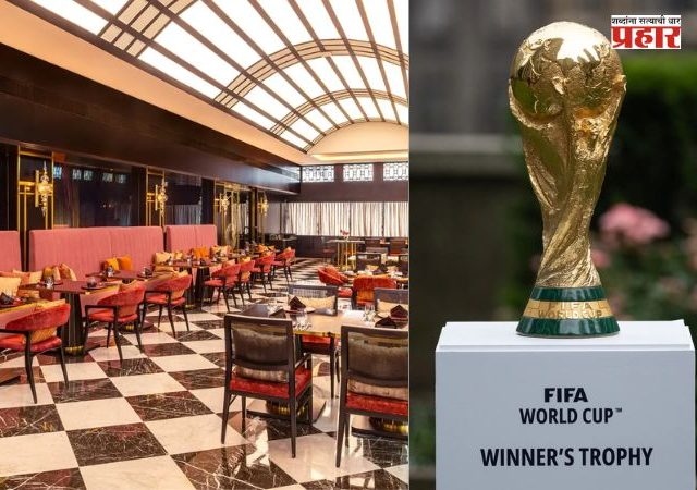 FIFA World Cup Final 2026 : फुटबॉल चाहत्यांसाठी आनंदाची बातमी! आता थेट पहाटे ४ पर्यंत हॉटेलमधून लुटता येणार मॅचचा आनंद
