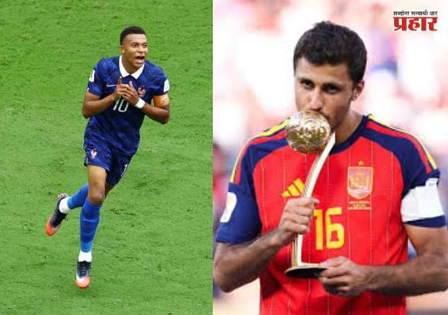 FIFA World Cup 2026 : गोल्डन बॉल रोड्रीला, गोल्डन बूट एम्बाप्पेला; FIFA World Cup 2026 पुरस्कारांची संपूर्ण यादी